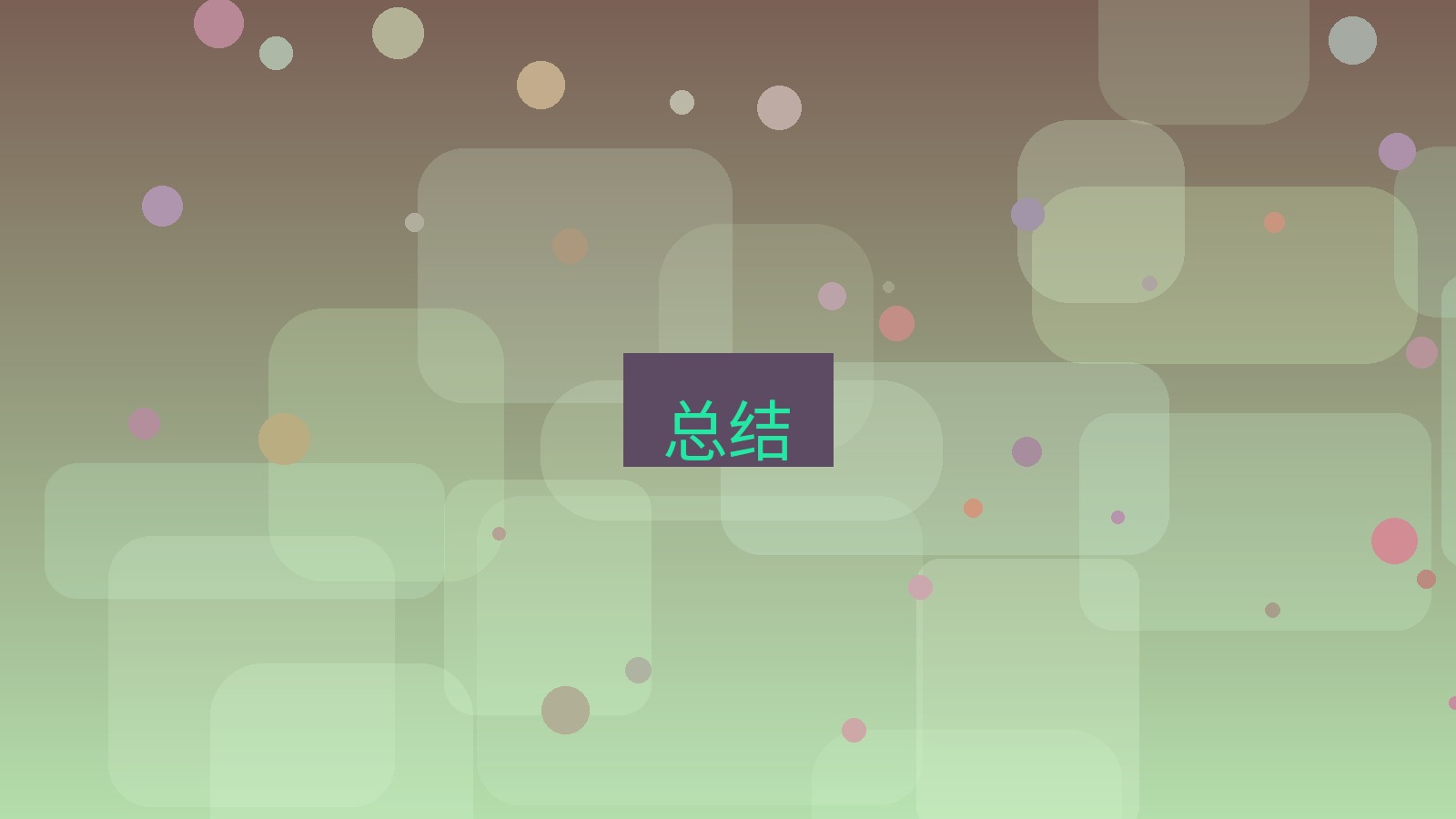 快连VPN 总结
