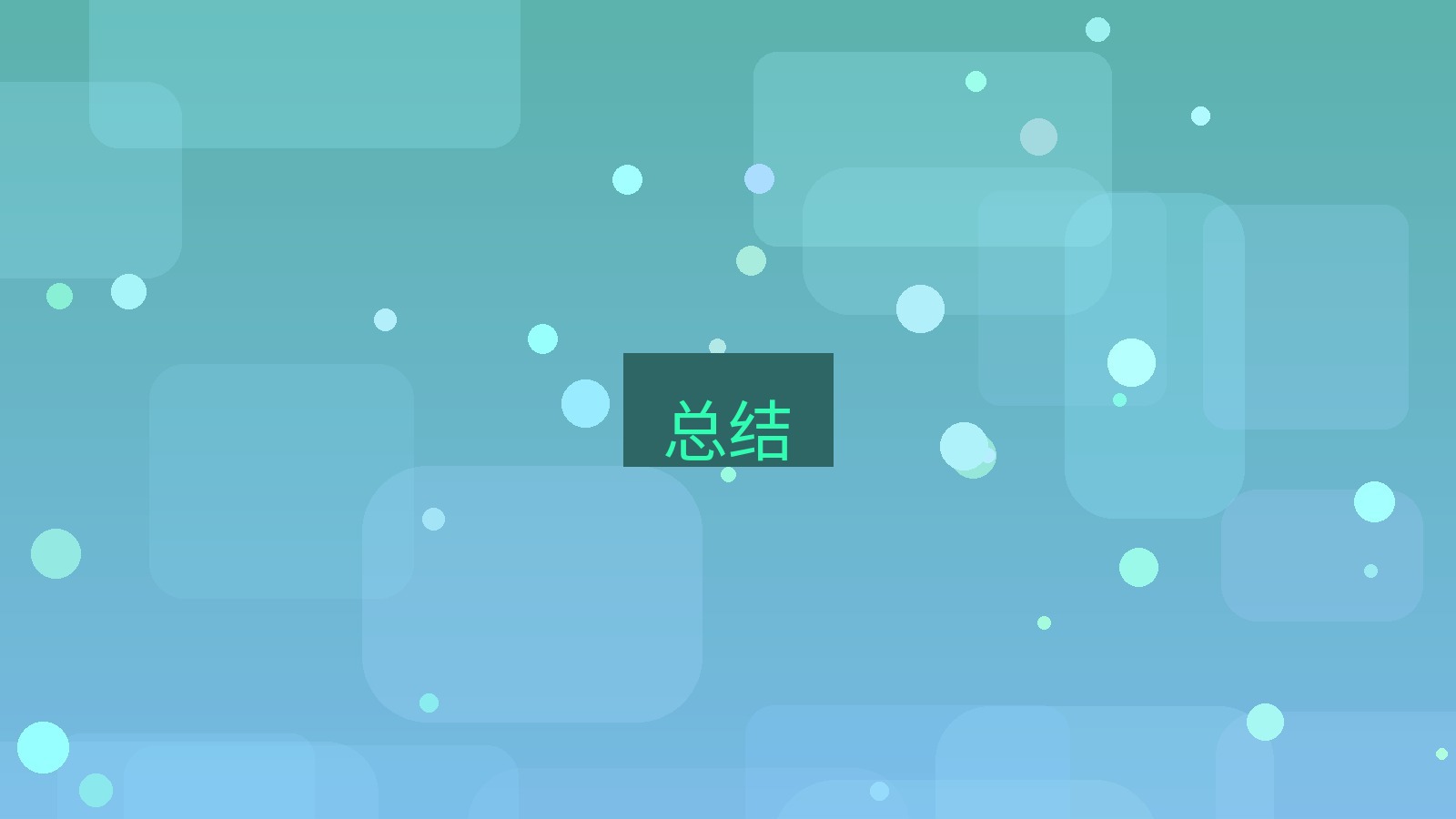 快连VPN 总结