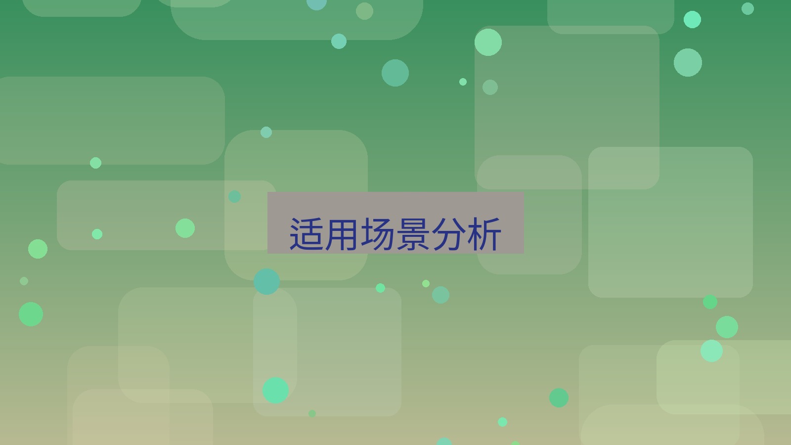 快连VPN 适用场景分析