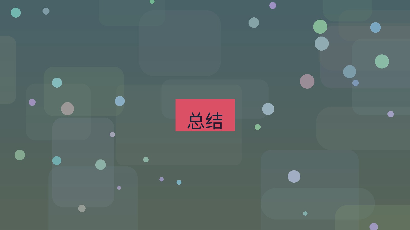 快连VPN 总结
