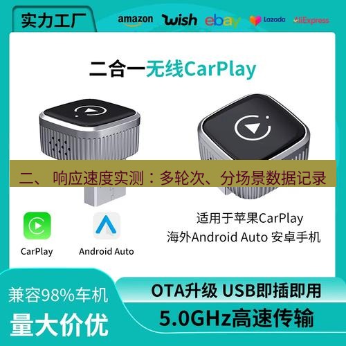 快连 二、 响应速度实测：多轮次、分场景数据记录