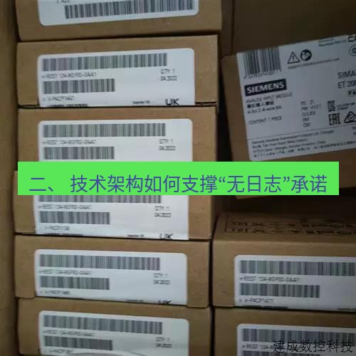 快连 二、 技术架构如何支撑“无日志”承诺