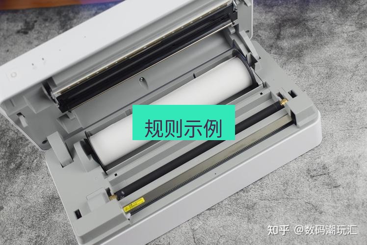 快连 规则示例