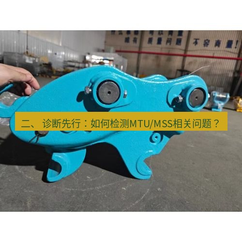 快连 二、 诊断先行：如何检测MTU/MSS相关问题？